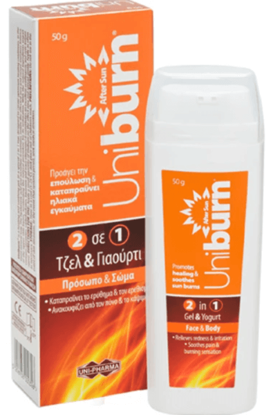 Uni-Pharma Uniburn After Sun 2 in 1 Gel & Yogurt 50gr