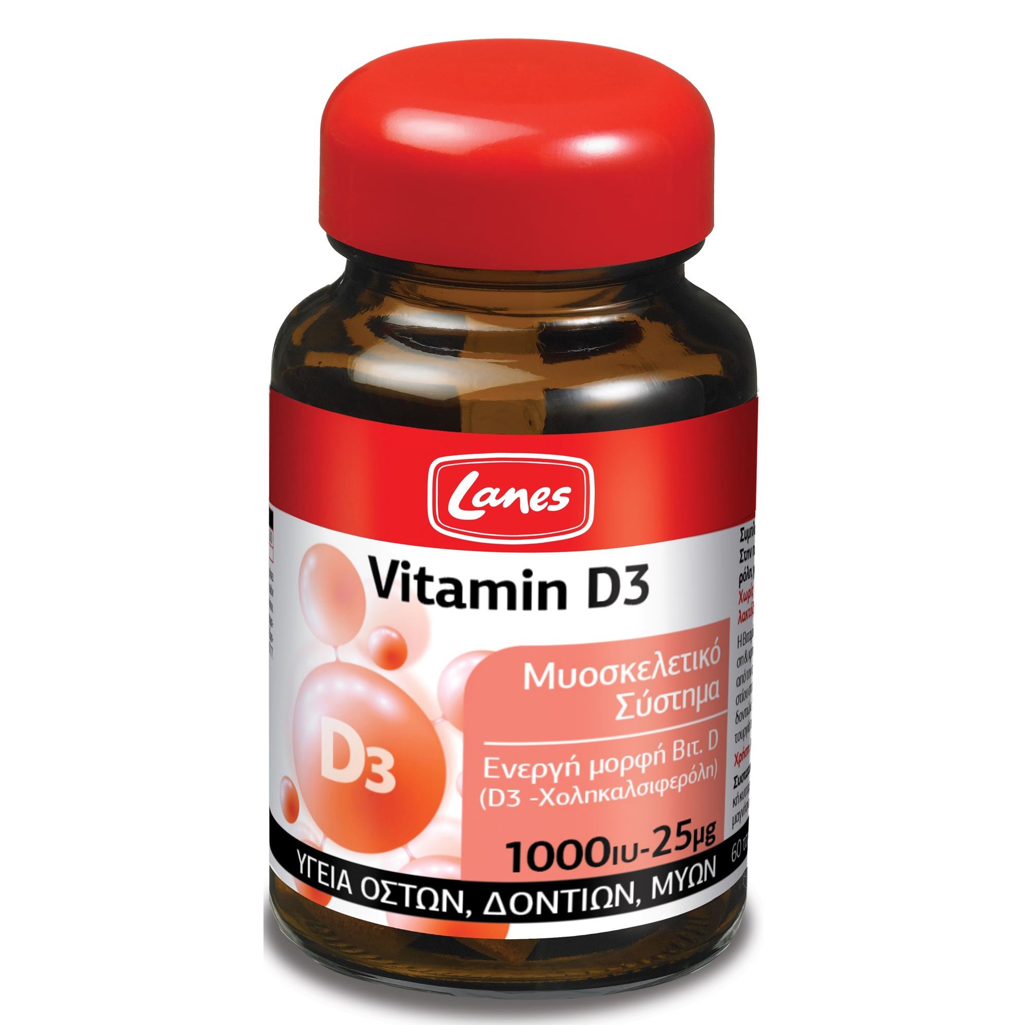 Vitamin d3. Vitamin d3 1000 IU. Vitamin d3 1000 IU 25 мг. Vita Tabs витамин д. Витамин д 2.000.